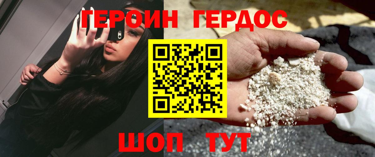 Бошки Шишки Кизляр