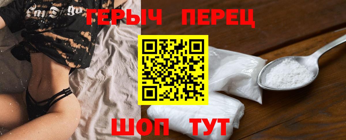 ГЕРОИН афганец Кизляр
