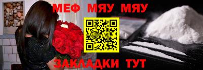 мдма Комсомольск-на-Амуре