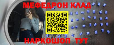 мдма Комсомольск-на-Амуре