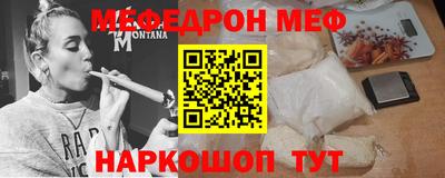 мдма Комсомольск-на-Амуре
