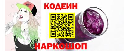 мдма Комсомольск-на-Амуре