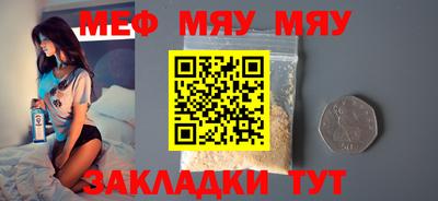 мдма Комсомольск-на-Амуре