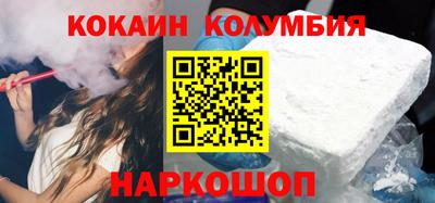 2c-b Конаково