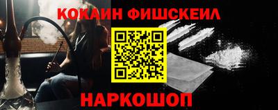 мдма Комсомольск-на-Амуре