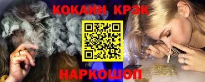 2c-b Конаково