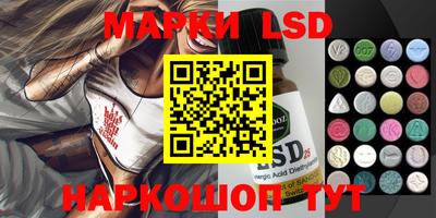 PSILOCYBIN Коммунар