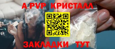 2c-b Конаково