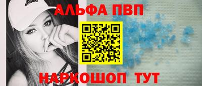 мдма Комсомольск-на-Амуре