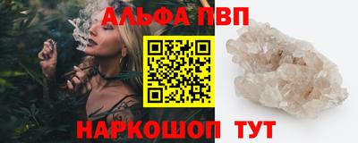 мдма Комсомольск-на-Амуре