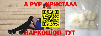 2c-b Конаково