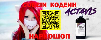 2c-b Конаково