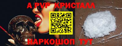 PSILOCYBIN Коммунар