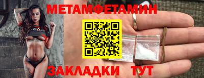 мдма Комсомольск-на-Амуре