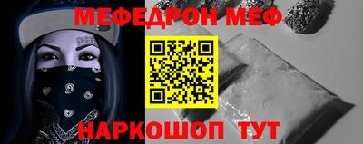 мдма Комсомольск-на-Амуре