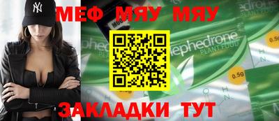 кристаллы Краснодар