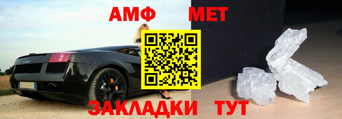 Первитин винт Кизляр
