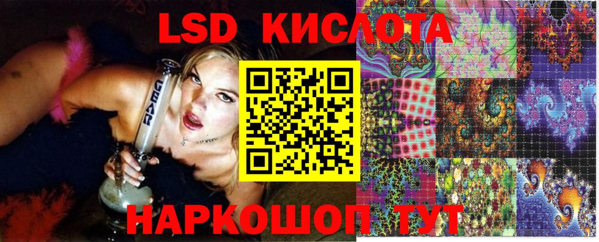 Марки NBOMe 1,5мг  Вход с VPN  Марки NBOMe 1,5мг  Кизляр 