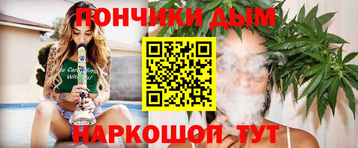 Марихуана Ganja Кизляр